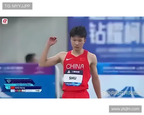 全运会男子三级跳远资格赛激烈进行 多名选手奋力拼搏争夺决赛名额