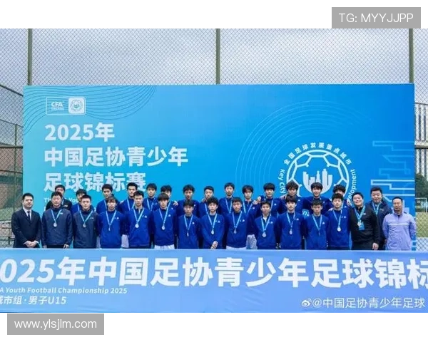 北京队在中国足协青少年足球锦标赛U15组中以3-0战胜上海队成功夺冠
